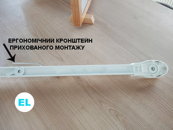 Кронштейн для кріплення карнизу для Zigbee.