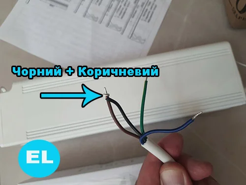 Підключення електрокарниза Forest Shuttle AC для пульта