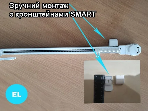 Монтаж кронштейну для електрокарниза Forest Shuttle (Нідерланди)