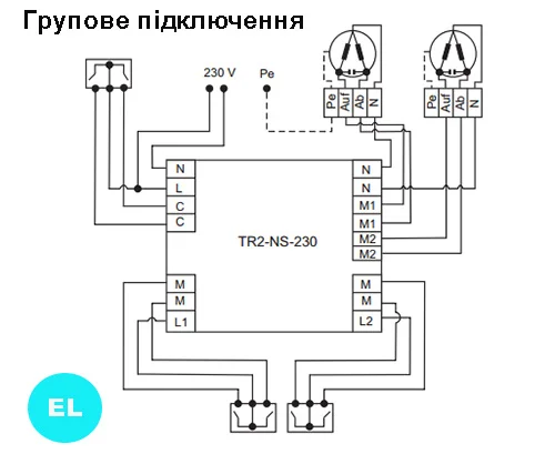 Cхема подключения группы электрокарнизов для штор
