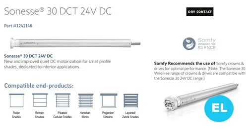 Рулонные шторы Somfy с мотором Sonesse 30 DCT 