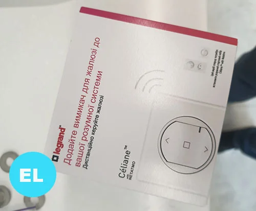 Интеграция карнизов в умный дом Legrand