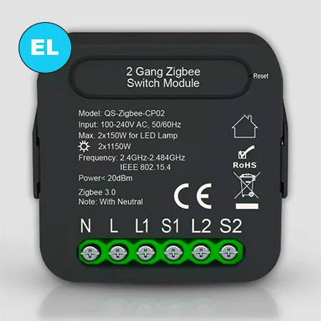 Реле для керування жалюзі ZigBee