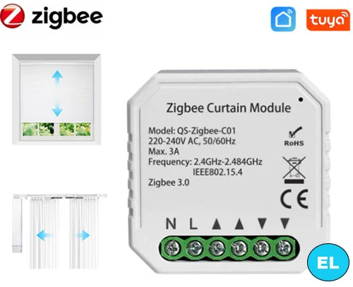 ZigBee реле для керування рулонними шторами та жалюзі