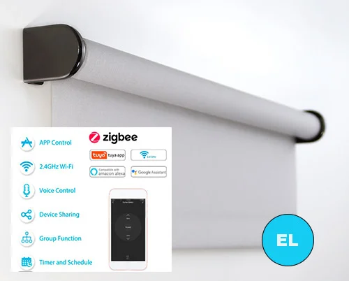 Рулонна штора з керуванням ZigBee