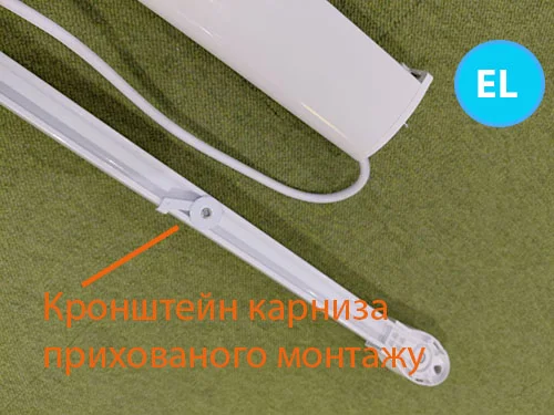 Стельовий кронштейн карнизу Dooya Smart