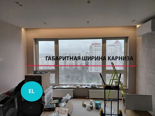 Замір карниза для штор Замір карниза для штор