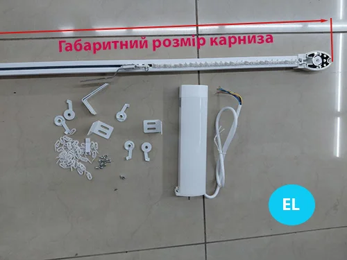Розмір для заміру автоматичних карнизів
