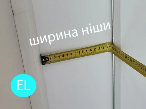 Ширина ниши для электрической шторы