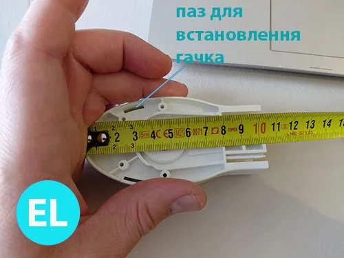 Место установки крючка для оборта и фиксации шторы в электрокарнизе