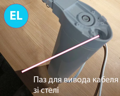 Виведення кабелю через електричний карниз у стелю
