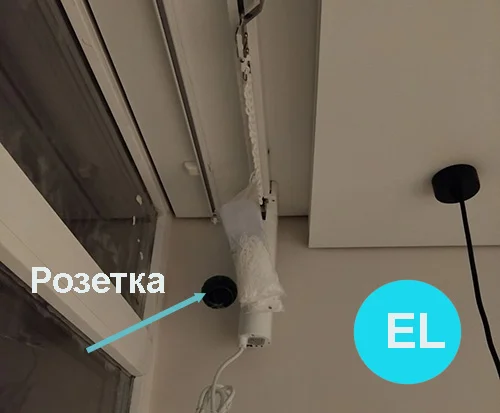 Встановлення розетки біля електропривода штори