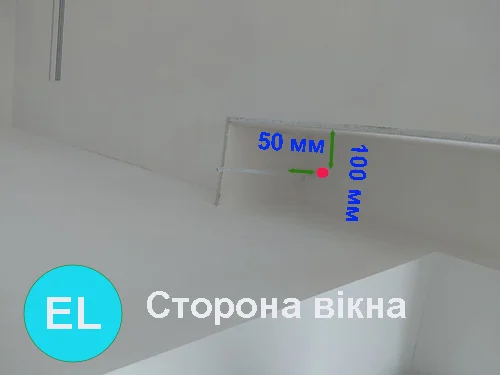 Точка вивода живдення для електрокарнизів
