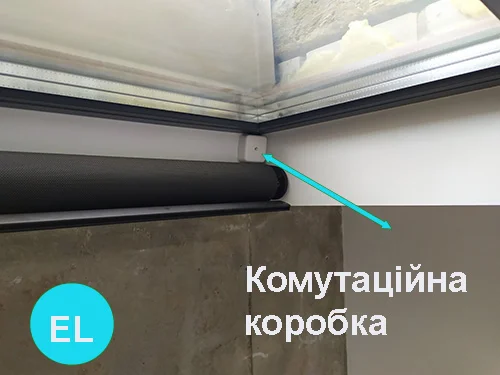 Комутаційна коробка для підключення рулонної штори та карниза